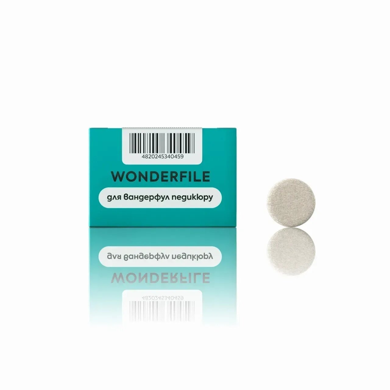 Klijuojami paminkštinti abrazyvai podo diskui Wonderfile M 20mm. 240grit. 50vnt Klijuojami paminkštinti abrazyvai podo diskui Wonderfile M 20mm. 240grit. 50vnt
